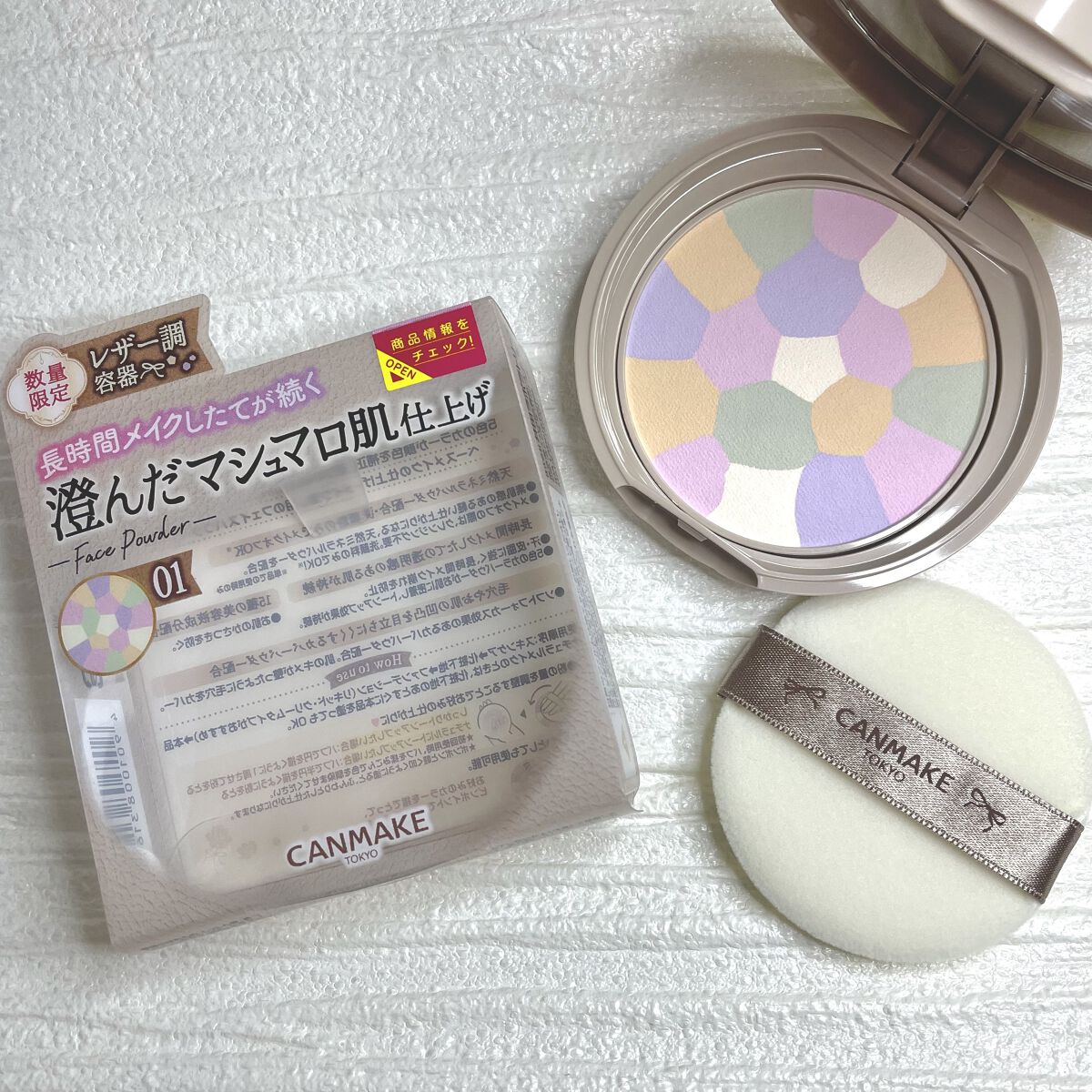 マシュマロフィニッシュパウダー　～Abloom～/キャンメイク/プレストパウダーを使ったクチコミ（2枚目）