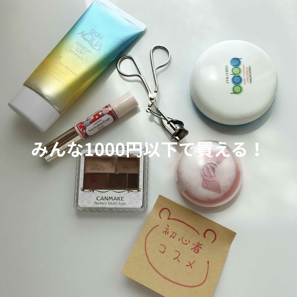 くま on LIPS 「初心者向けコスメ✨こんにちはくまです🧸最近いかがお過ごしでしょ..」(1枚目)