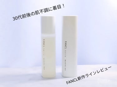 トイロ バランシングドロップ 化粧液＜医薬部外品＞/ファンケル/化粧水を使ったクチコミ（1枚目）