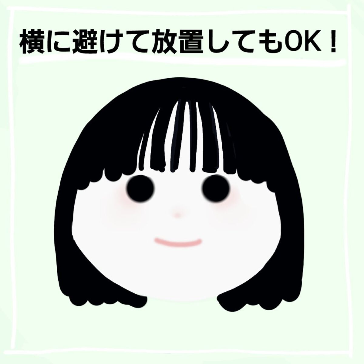 niko on LIPS 「前髪を薄くする方法第2弾です!こっちの方がぴんでとめたりすれば..」(5枚目)