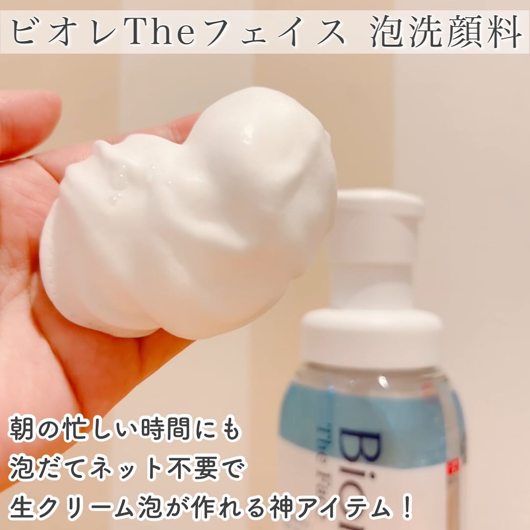 ビオレ ザフェイス 泡洗顔料 ディープモイスト/ビオレ/泡洗顔を使ったクチコミ（2枚目）