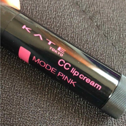 CCリップクリームN/KATE/リップケアを使ったクチコミ(1枚目)