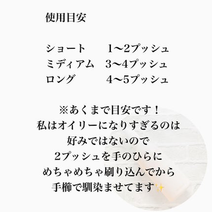 スプリナージュ ジェントルニュアンス オイル/アリミノ/ヘアオイルを使ったクチコミ(4枚目)