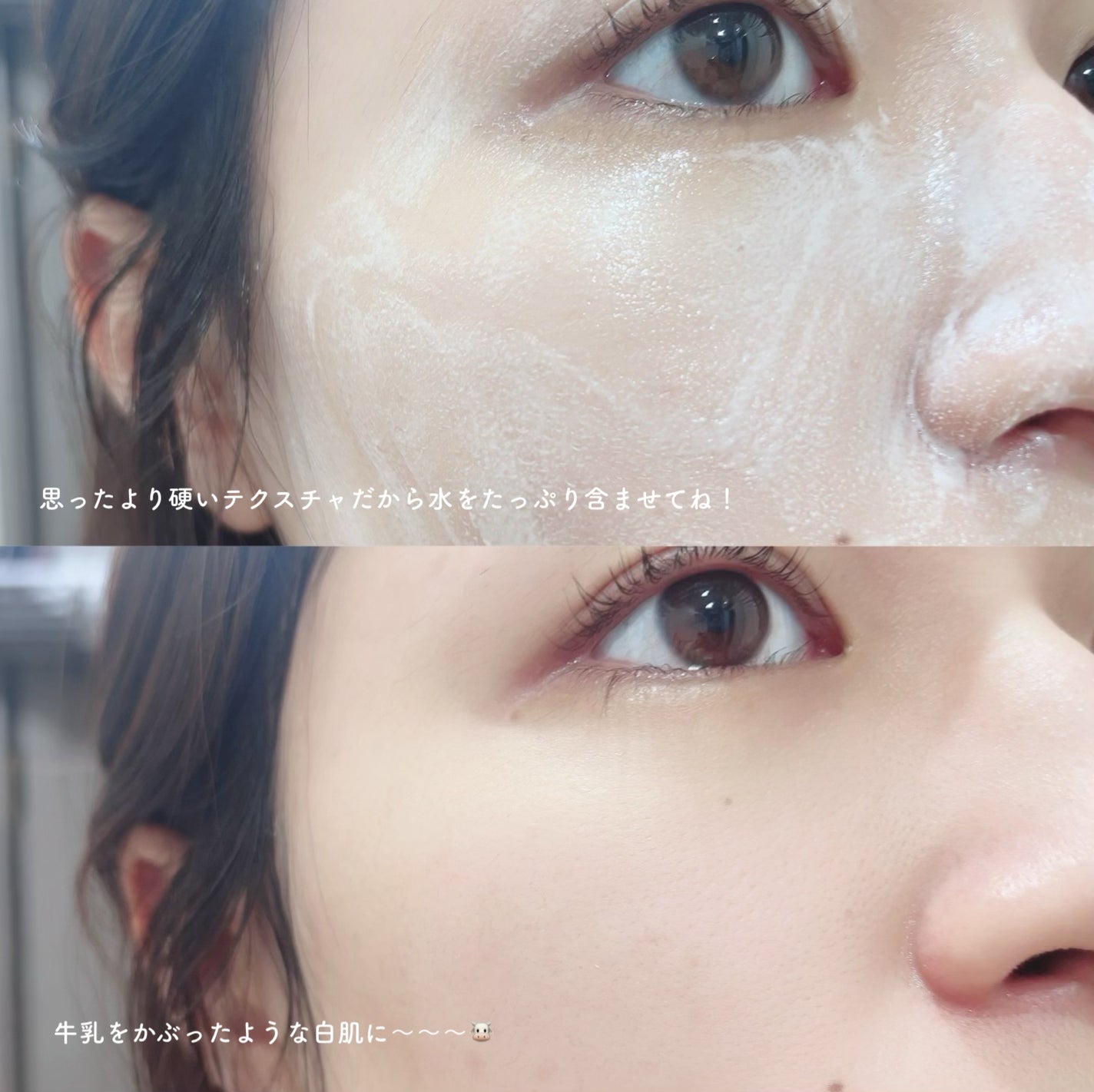 しゃち on LIPS 「ミルクの力でお肌を滑らかに〜🥛@(・●・)@_________..」(3枚目)