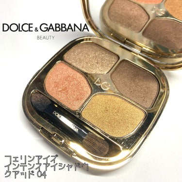 フェリンアイズ インテンスアイシャドウ クアッド/DOLCE&GABBANA BEAUTY/パウダーアイシャドウを使ったクチコミ（1枚目）