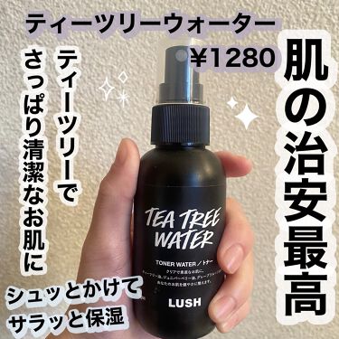 ティーツリーウォーター ラッシュの口コミ 千円ちょっとで買えるlushのティーツリー By チャンユカ 敏感肌 Lips