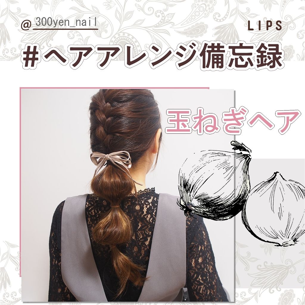 ムービングラバー エアライズ/ギャツビー/ヘアワックス・クリームを使ったクチコミ(1枚目)