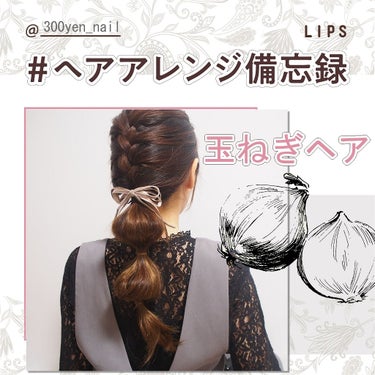 2WAYヘアアイロン VSI-3271/VIDAL SASSOON Pink Series（ヴィダルサスーン ピンクシリーズ）/カールアイロンを使ったクチコミ（1枚目）