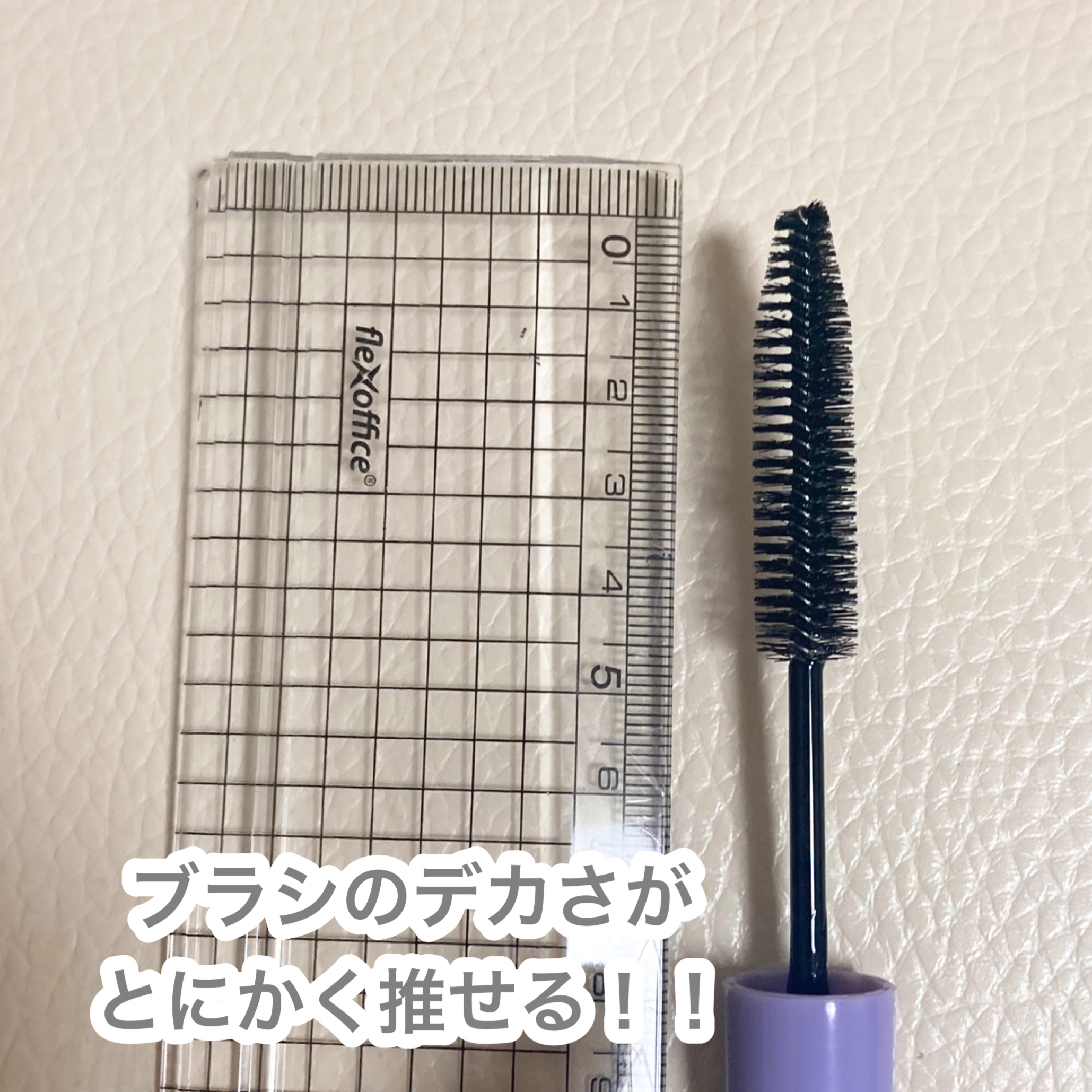 ポイントリペア スーパーハード/plus eau/ヘアジェルを使ったクチコミ（2枚目）