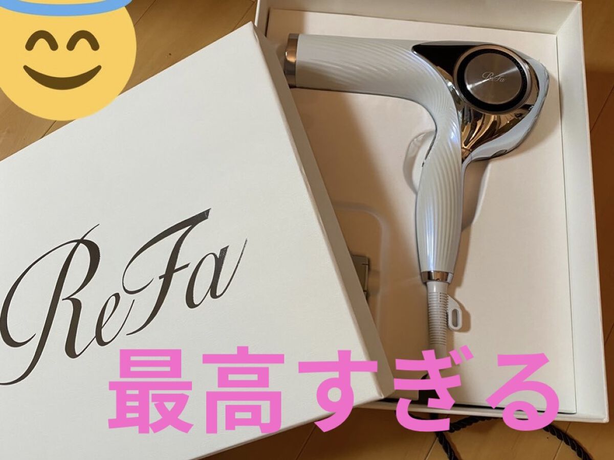 リファ ビューテック ドライヤープロ 01 ホワイト/ReFa/ドライヤーを使ったクチコミ（1枚目）