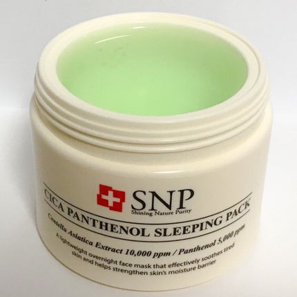 シカパンテノールスリーピングパック/SNP/フェイスクリームを使ったクチコミ(4枚目)