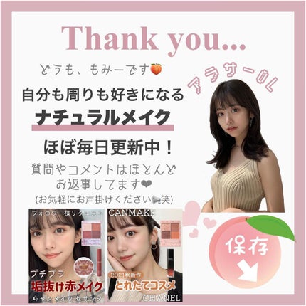 シグニチャー カラー アイズ/SUQQU/アイシャドウパレットを使ったクチコミ(7枚目)