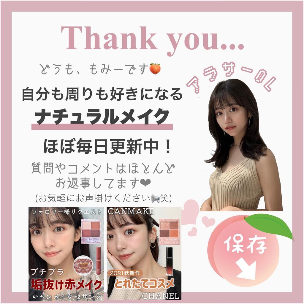 シグニチャー カラー アイズ/SUQQU/アイシャドウパレットを使ったクチコミ(7枚目)