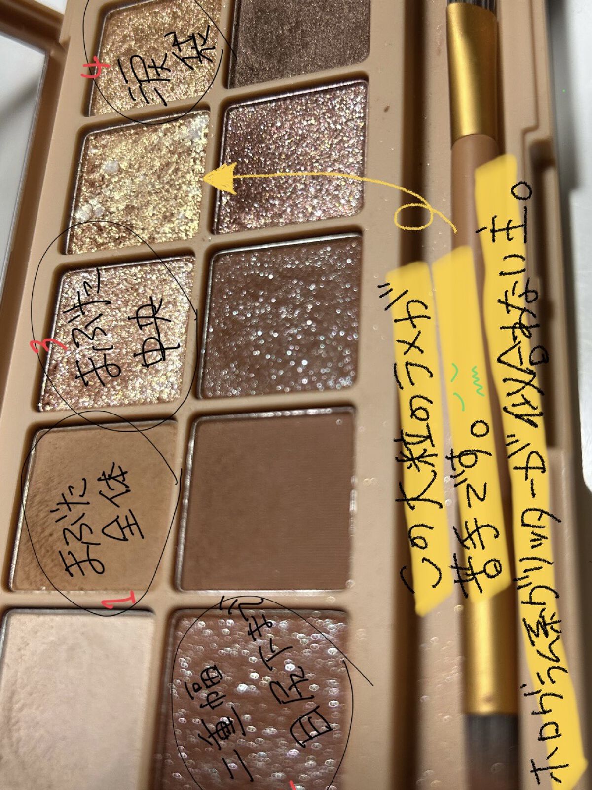 プロ アイ パレット/CLIO/アイシャドウパレットを使ったクチコミ（2枚目）