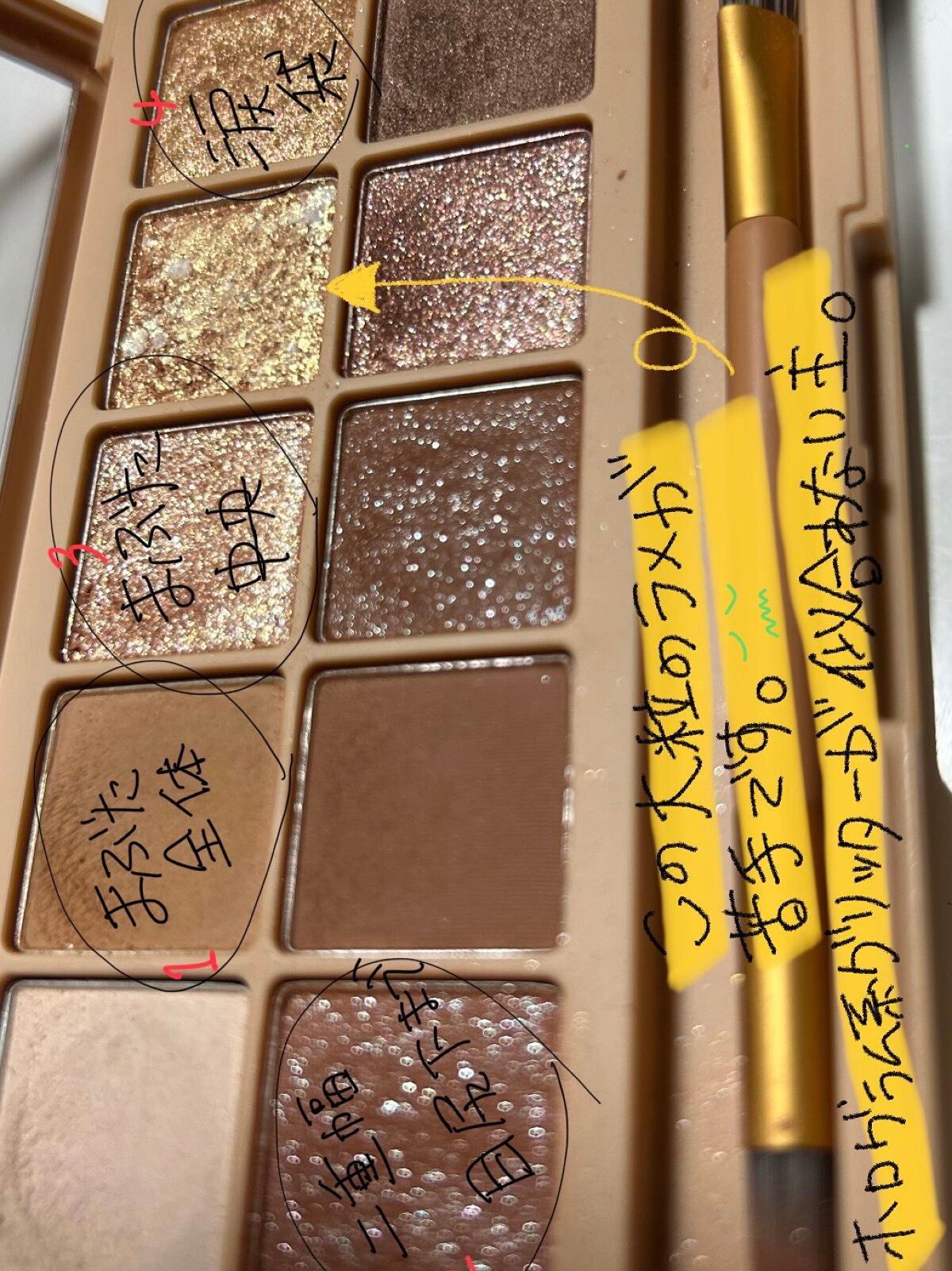 プロ アイ パレット/CLIO/アイシャドウパレットを使ったクチコミ(2枚目)