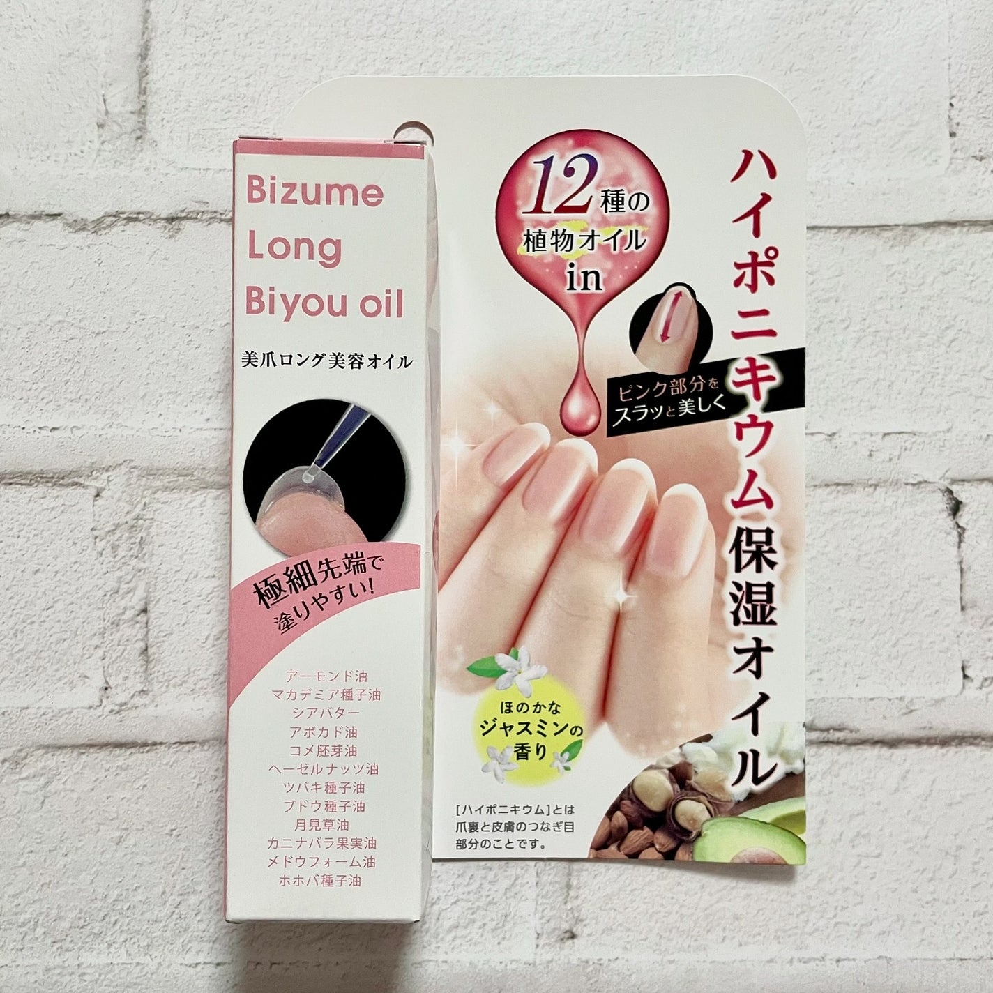 ããã¿ðãã©ãã100 on LIPS ãçŸçªãã³ã°çŸå®¹ãªã€ã«ïŒŒã¹ã©ããšããçŸããçªãžïŒçŸããã¹ã©ãªãšã..ãïŒ1æç®ïŒ