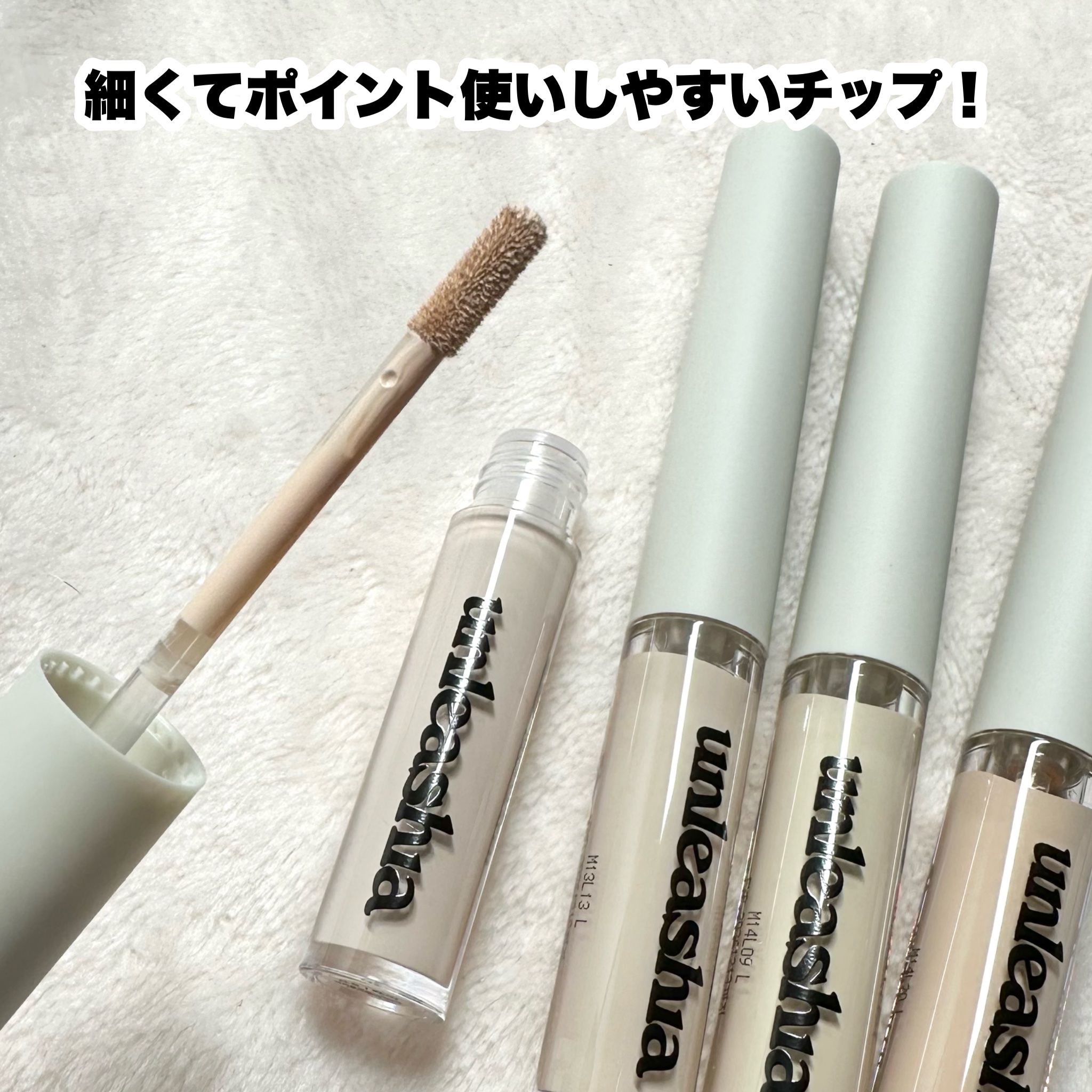 バイバイマイ ブレミッシュ コンシーラー/unleashia/リキッドコンシーラーを使ったクチコミ（3枚目）