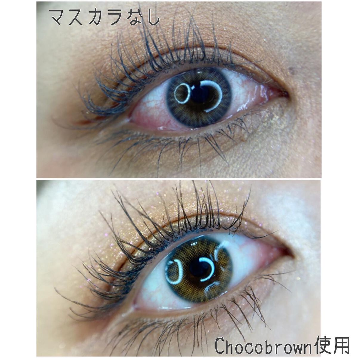 ムードアップマスカラ ロング&カール/dasique/マスカラを使ったクチコミ(5枚目)