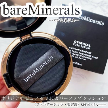 オリジナル ピュア セラム カバーアップ クッション フェア 01/bareMinerals/クッションファンデーションを使ったクチコミ（1枚目）