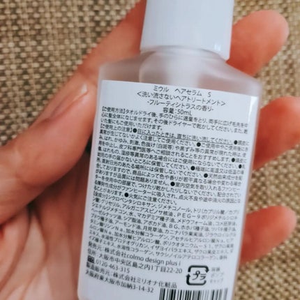 miiulu<ミウル> ヘアセラムのクチコミ「ミウル ヘアセラム 50mL -フルーティシトラスの香り-
15種類の植物由来成分や、3種のコ.....」(2枚目)