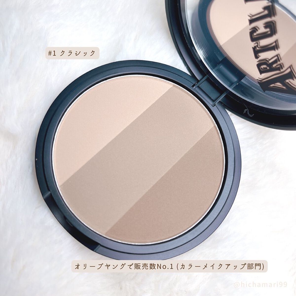 アートクラスバイロダン シェーディング/too cool for school/シェーディングを使ったクチコミ(3枚目)