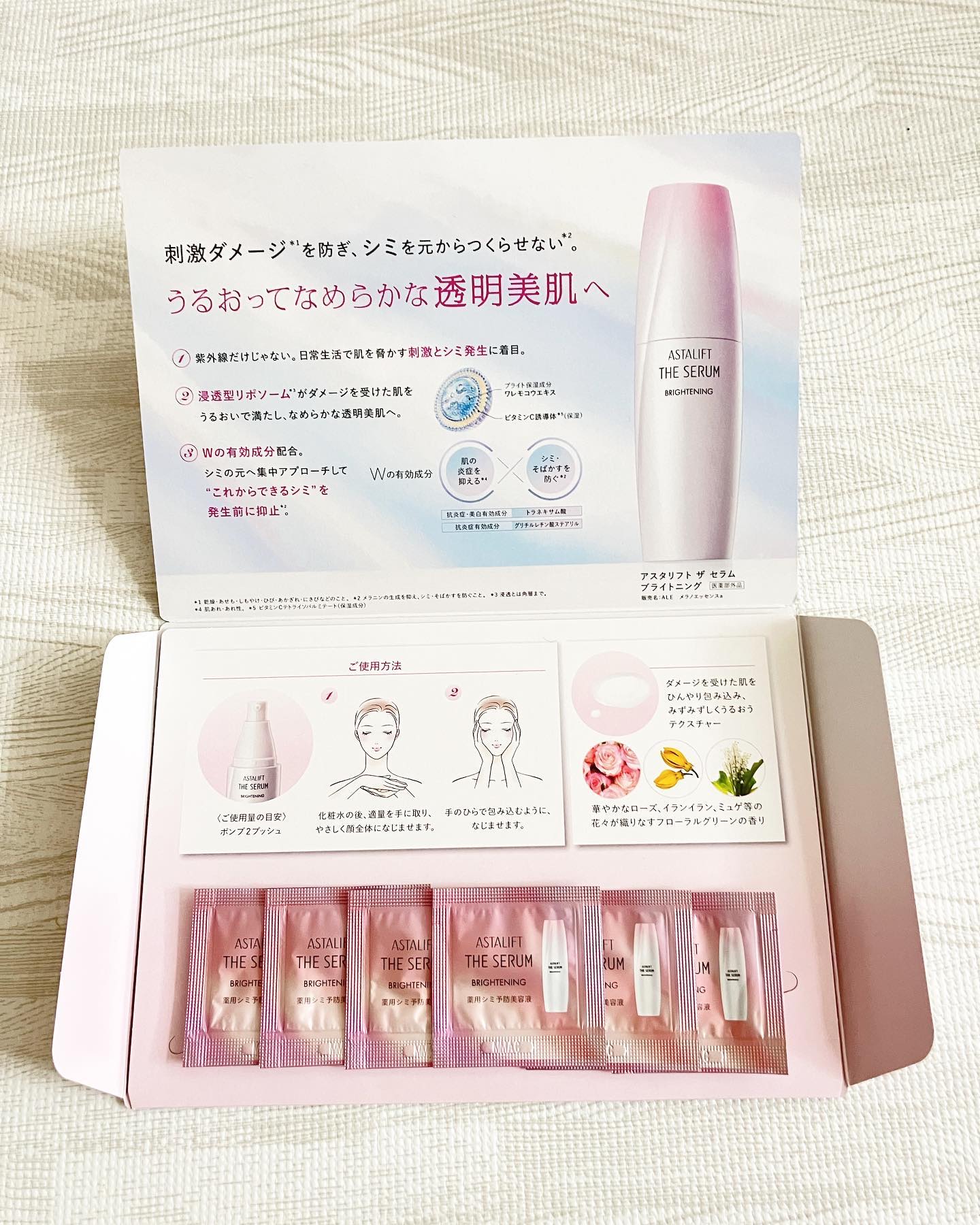 シミ予防に♡普段使いしやすい美容液です♡


@astalift_japan さんから、美容液のサンプルをいただきましたー♡


ASTALIFT  THE SERUM 
アスタリフト ザ セラム
【ブライトニング】です♡


・抗炎症、美