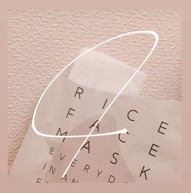 RICE FACE MASKライスバリアフェイスマスク MOISTCLEAR/KOUJIHIME/シートマスク・パックを使ったクチコミ（2枚目）