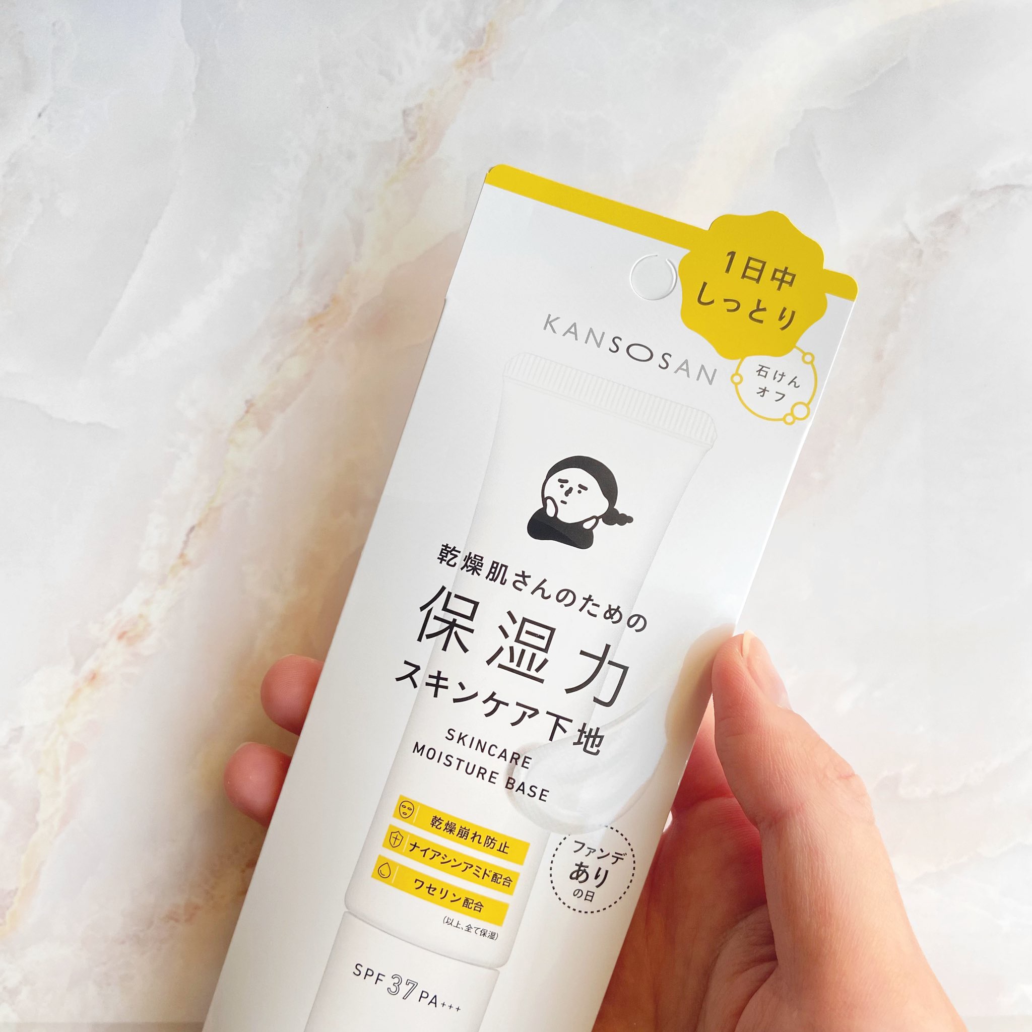 薬用高保湿化粧水/乾燥さん/化粧水を使ったクチコミ（2枚目）