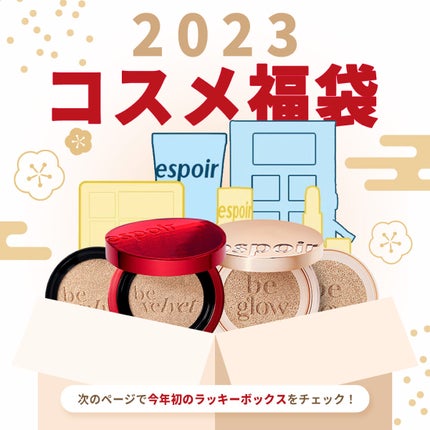 プロテーラービーグロウクッション(オールニュー)/espoir/クッションファンデーションを使ったクチコミ(2枚目)