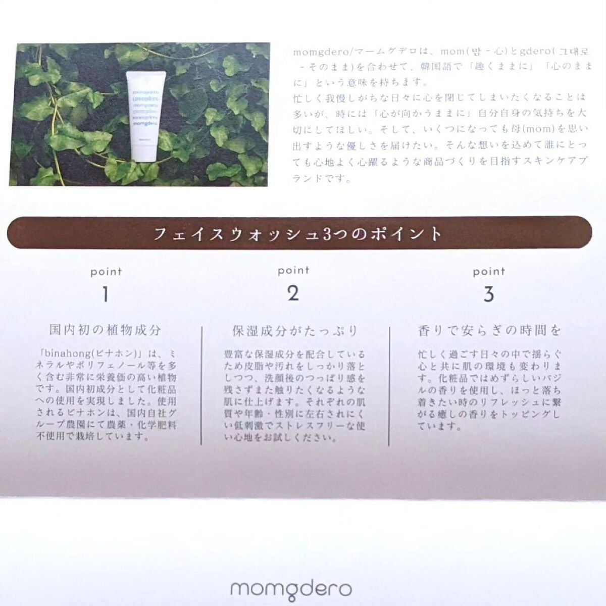 **Smiley** on LIPS 「𖤣𖥧𖥣𖡡𖥧𖤣𖤣𖥧𖥣𖡡𖥧𖤣𖤣𖥧𖥣𖡡𖥧𖤣𖤣𖥧𖥣𖡡𖥧𖤣𖤣𖥧𖥣𖡡𖥧𖤣𖤣..」(3枚目)