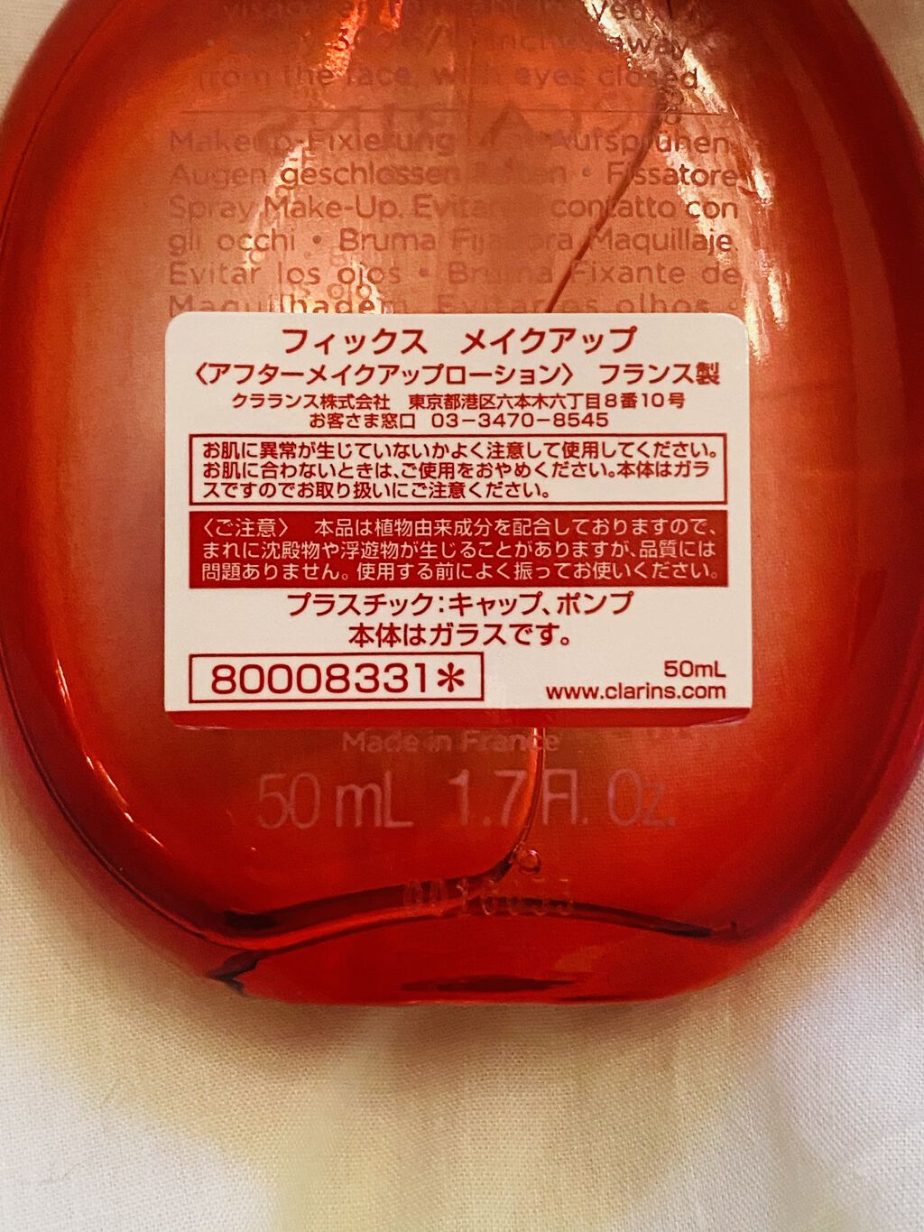 フィックス メイクアップ/CLARINS/ミスト状化粧水を使ったクチコミ（2枚目）