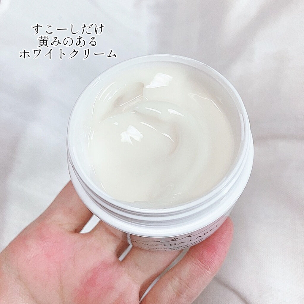 プロテクトバリアブライトリッチ/Macchia Label/オールインワン化粧品を使ったクチコミ（2枚目）