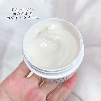 プロテクトバリアブライトリッチ/Macchia Label/オールインワン化粧品を使ったクチコミ(2枚目)