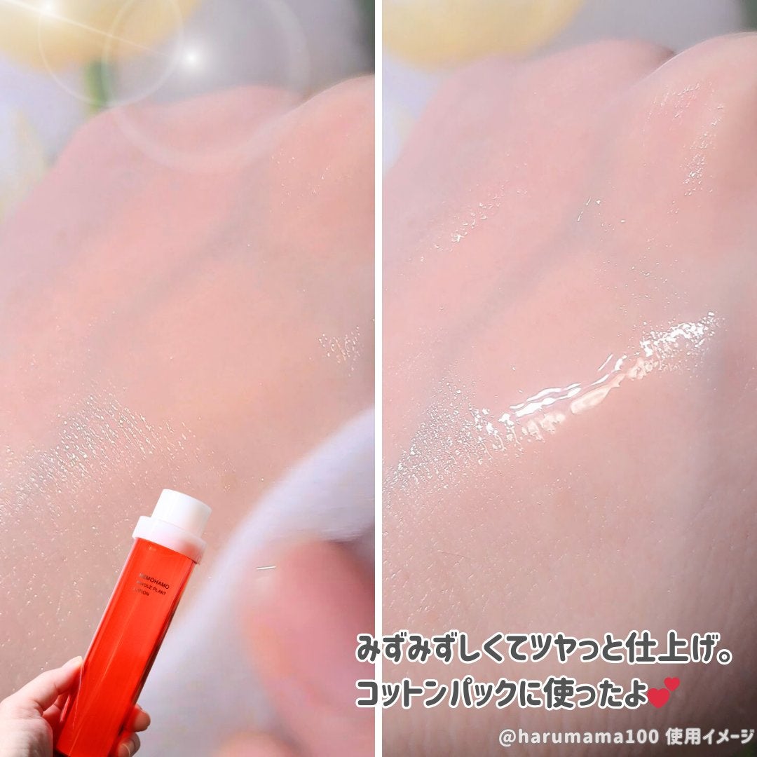 ブースターオイル/NEMOHAMO/フェイスオイルを使ったクチコミ(7枚目)