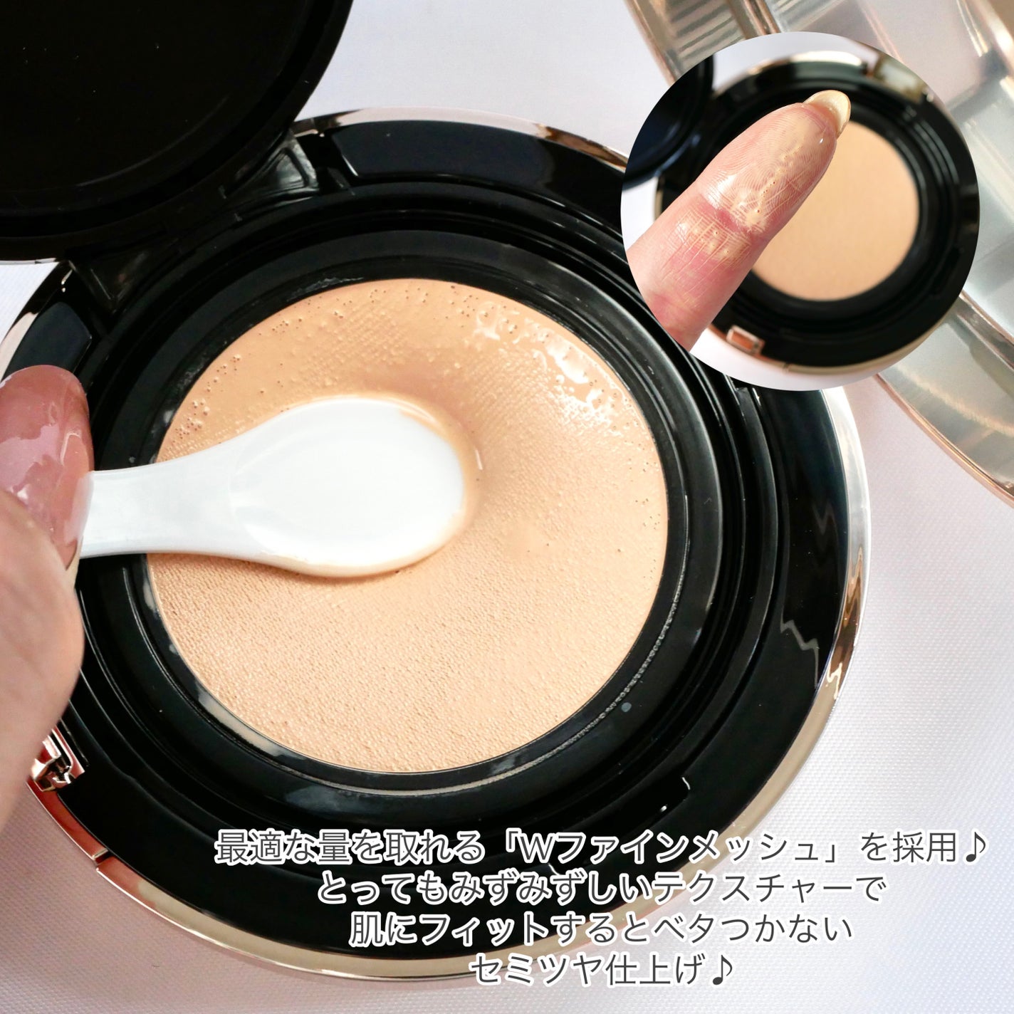 キスミー フェルム クッションワンダーラストSP/キスミー フェルム/クッションファンデーションを使ったクチコミ(3枚目)