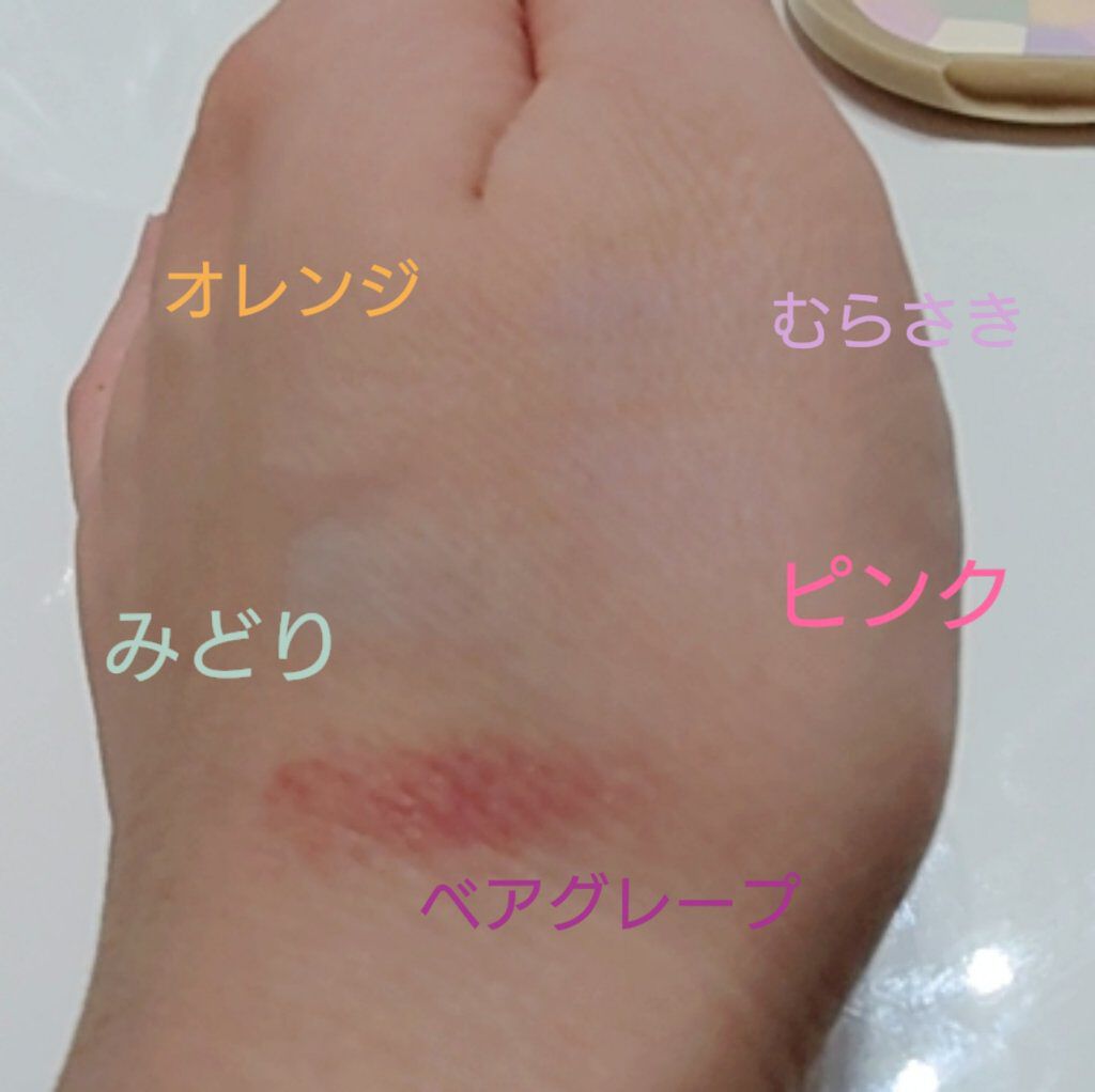 マシュマロフィニッシュパウダー　～Abloom～/キャンメイク/プレストパウダーを使ったクチコミ（3枚目）