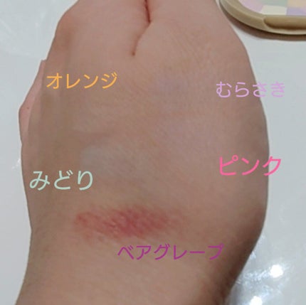 マシュマロフィニッシュパウダー ~Abloom~/キャンメイク/プレストパウダーを使ったクチコミ(3枚目)