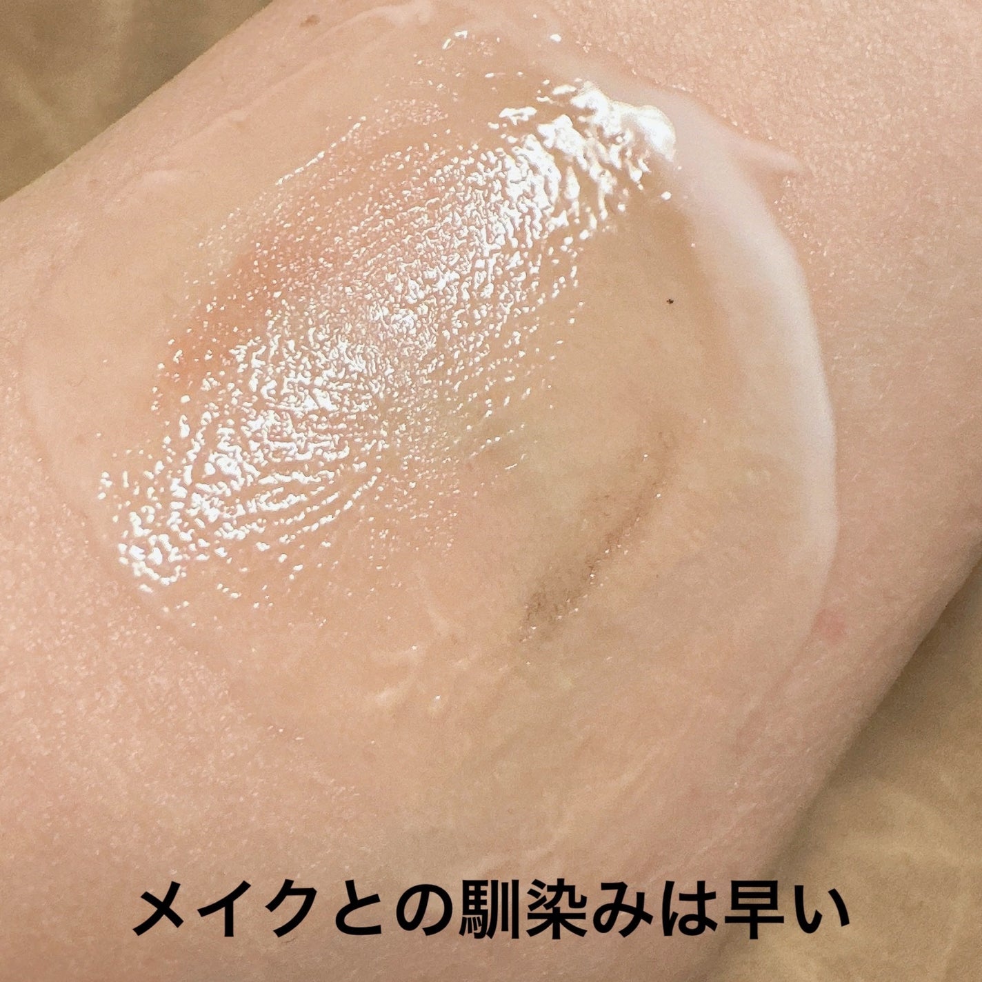 クレンジング ミルク ピュリフィアン/Dior/ミルククレンジングを使ったクチコミ(3枚目)