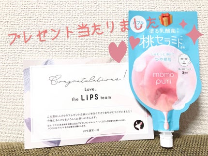 ももぷり フレッシュバブルパック/ももぷり/洗い流すパック・マスクを使ったクチコミ(1枚目)