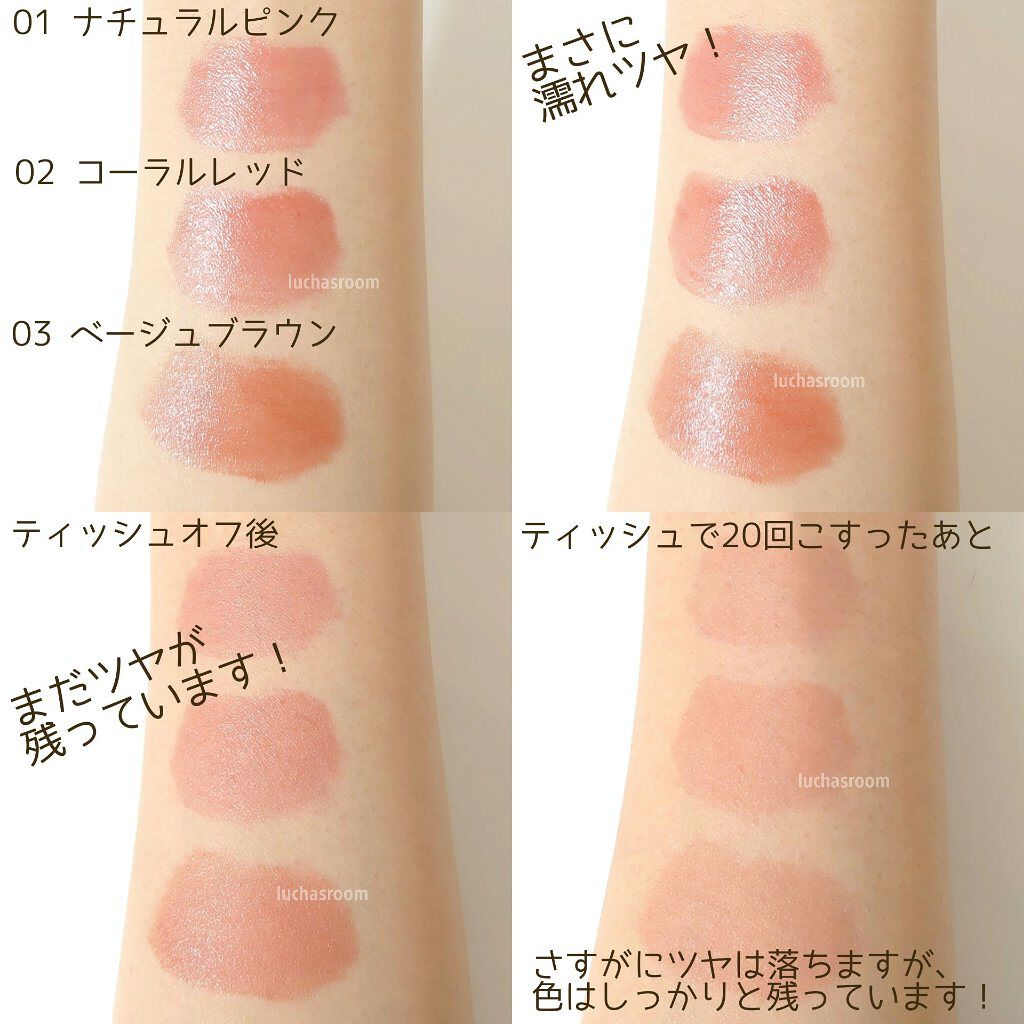 ウォータリーティントリップ/CEZANNE/リップティントを使ったクチコミ（2枚目）