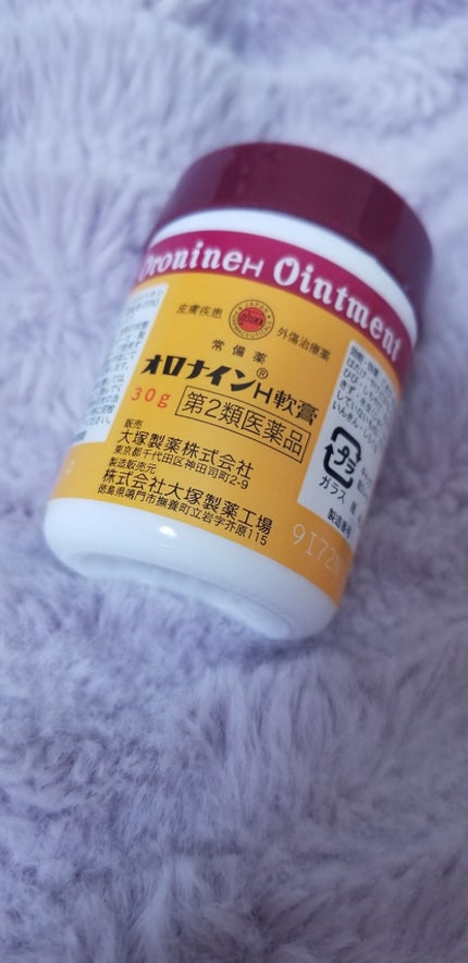 ウオーター/アベンヌ/ミスト状化粧水を使ったクチコミ(4枚目)