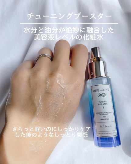 オートクチュールスキンケア体験セット/ONE to ONE Beauty/トライアルキットを使ったクチコミ(3枚目)