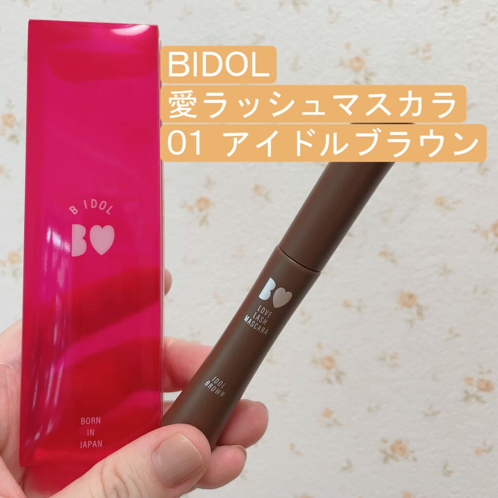愛ラッシュマスカラR/b idol/マスカラを使ったクチコミ(2枚目)