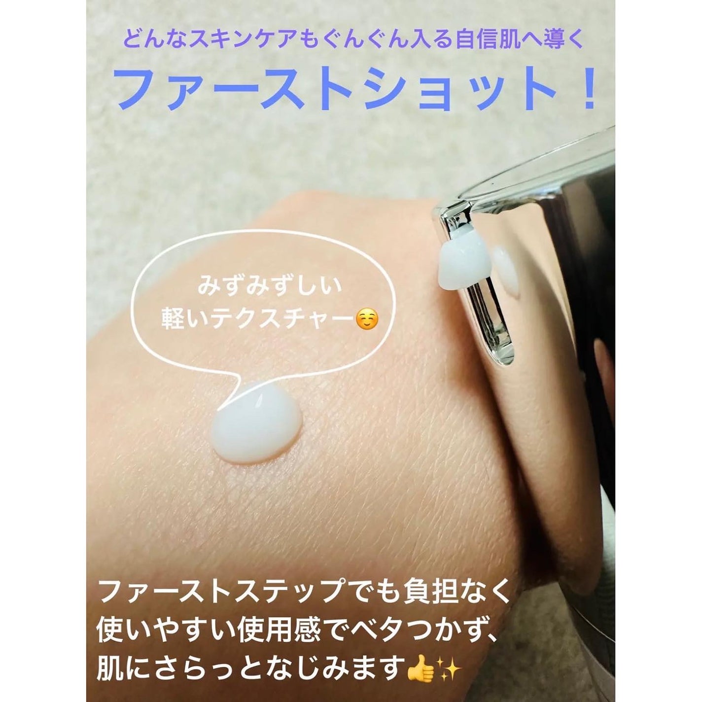 アクアポリンシカエッセンス/Bonajour/美容液を使ったクチコミ(7枚目)