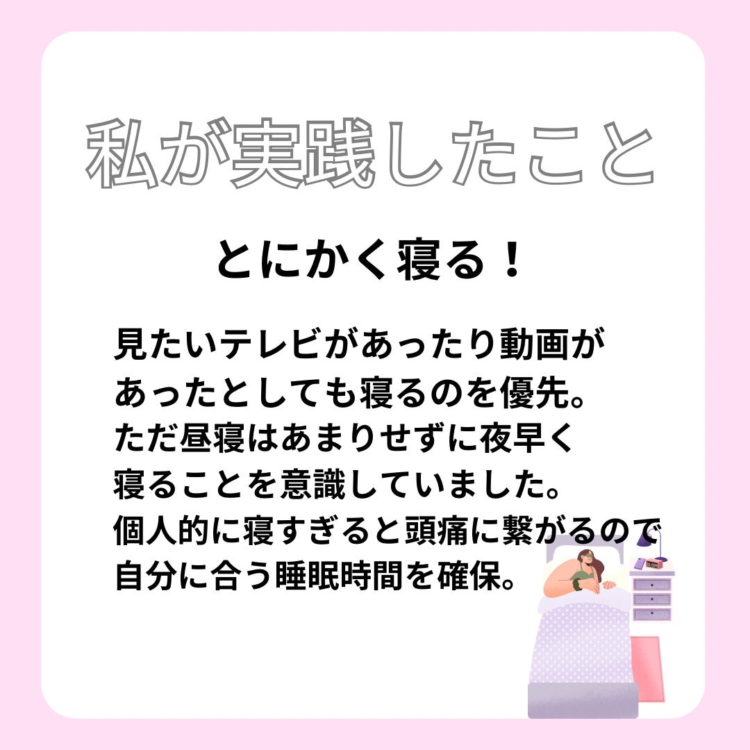 サミュ PHセンシティブクリーム/SAM'U/フェイスクリームを使ったクチコミ(4枚目)