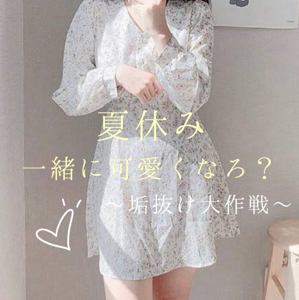 CCオイル/エッセンシャル/ヘアオイルを使ったクチコミ（1枚目）