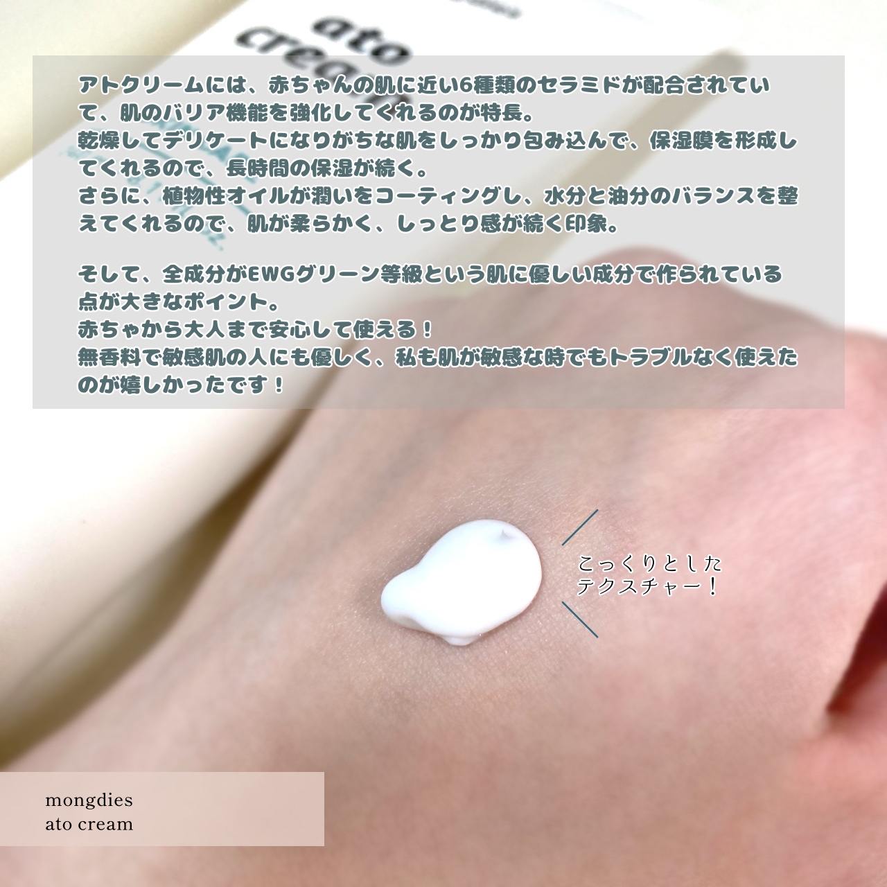 を使ったクチコミ（2枚目）