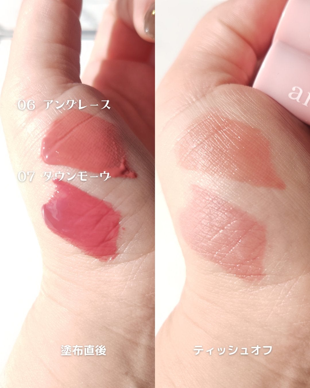 シャドウパレット/and:ar/アイシャドウパレットを使ったクチコミ(5枚目)