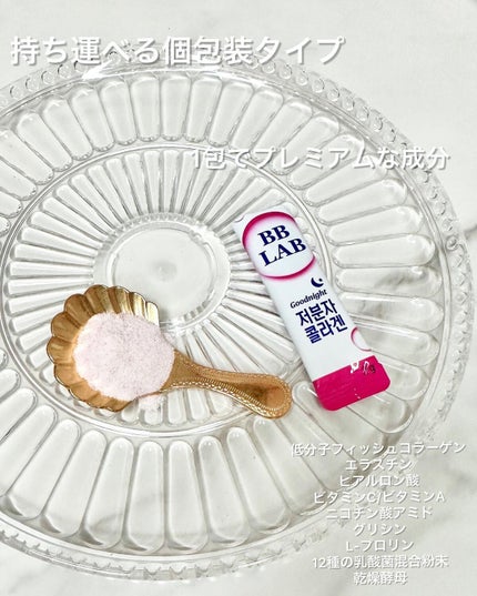 ヘルプミー! リアルコラーゲンパッド/One-day's you/トナーパッドを使ったクチコミ(3枚目)