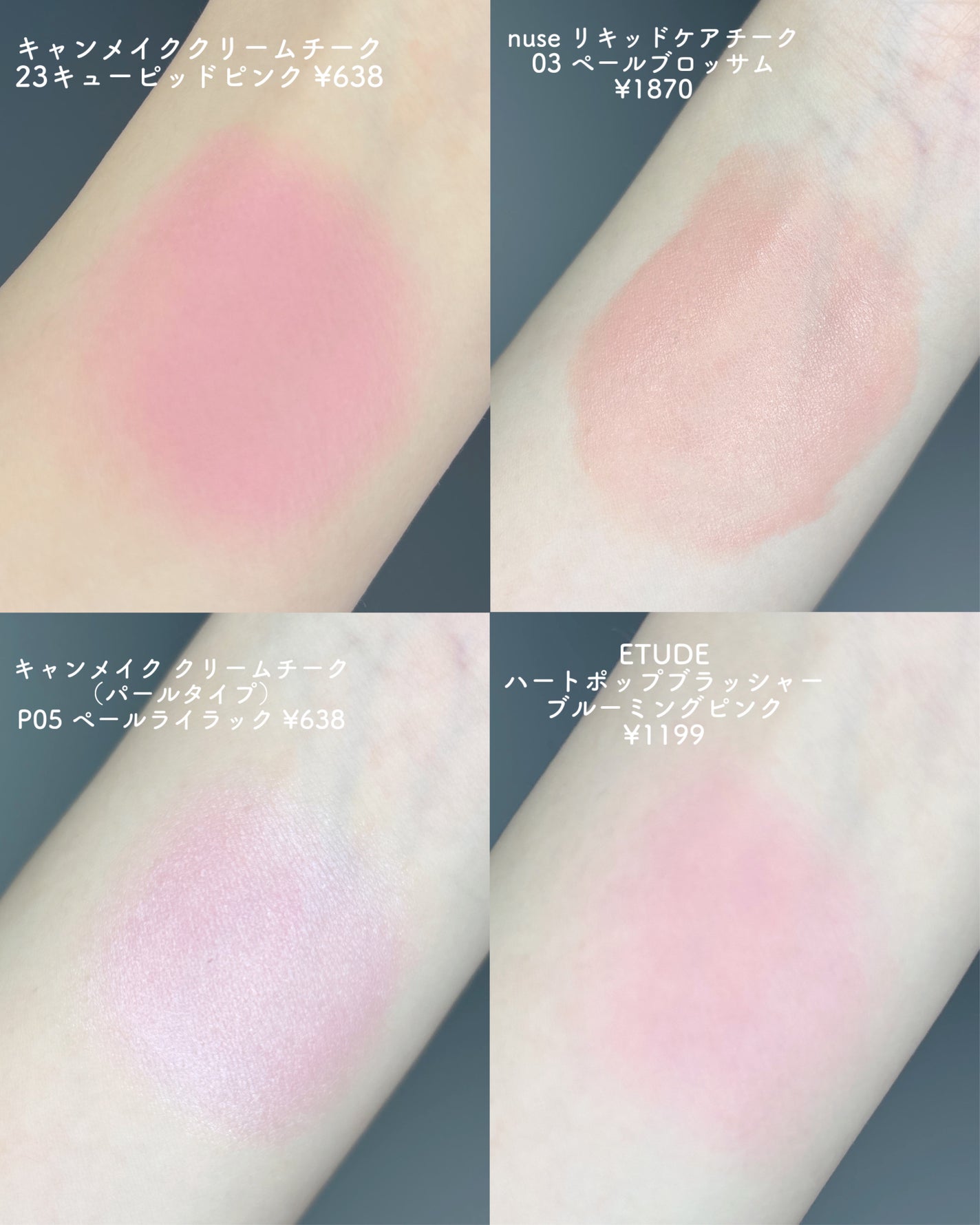 クリームチーク/キャンメイク/ジェル・クリームチークを使ったクチコミ(6枚目)